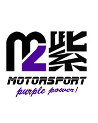 M2 Motorsport Short Air Intake Carbon – Honda Civic / Del Sol